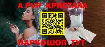 синтетический гашиш Пугачёв