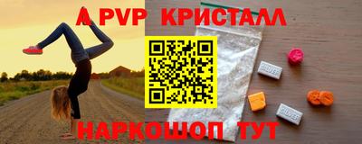 синтетический гашиш Пугачёв