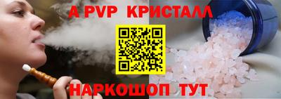 синтетический гашиш Пугачёв