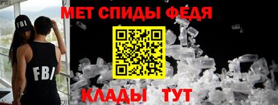 синтетический гашиш Пугачёв
