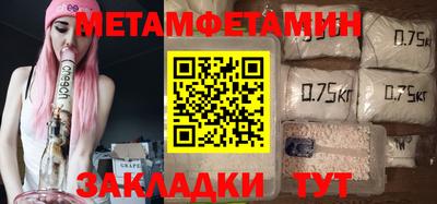 синтетический гашиш Пугачёв