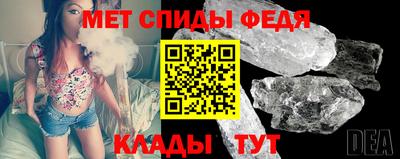 синтетический гашиш Пугачёв