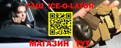 синтетический гашиш Пугачёв