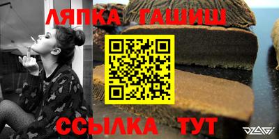 крисы Пушкино