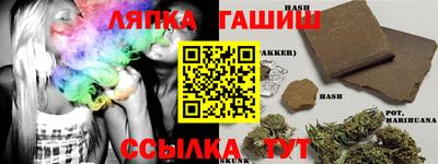 крисы Пушкино