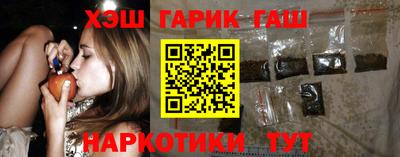 синтетический гашиш Пугачёв