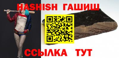 крисы Пушкино