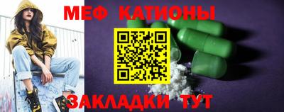 синтетический гашиш Пугачёв