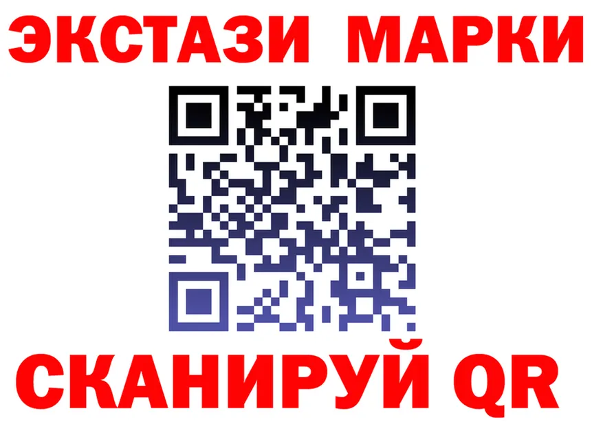 Ecstasy TESLA как зайти даркнет MEGA Красноперекопск