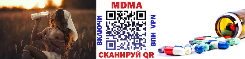 hydra рабочий сайт  Красноперекопск  МДМА Molly 