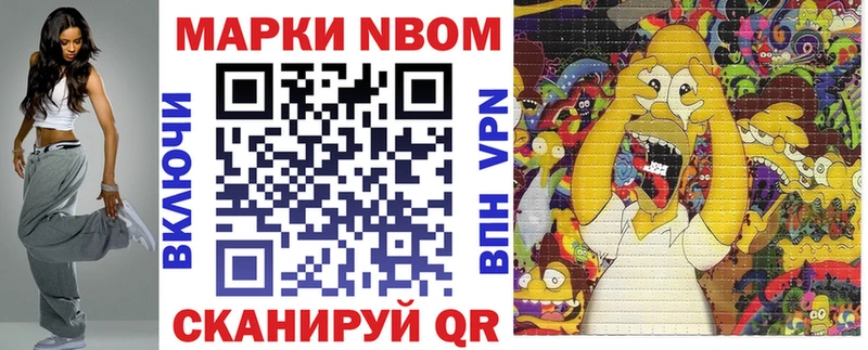 закладка  Красноперекопск  Марки NBOMe 1,5мг 