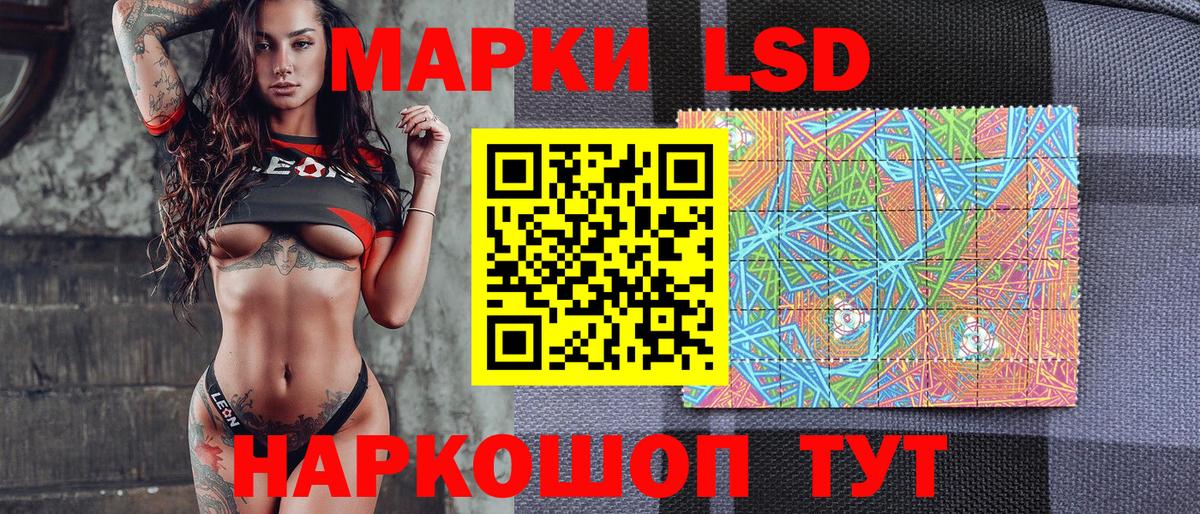 Красноперекопск  Марки NBOMe  Вход с VPN  Марки N-bome 1,5мг 