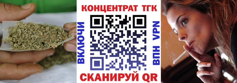 Дистиллят ТГК жижа Красноперекопск