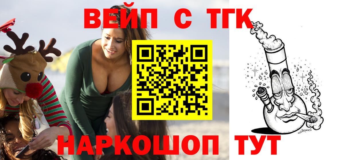 Дистиллят ТГК концентрат Красноперекопск