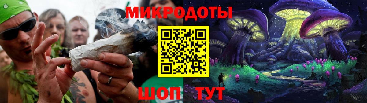Красноперекопск  Псилоцибиновые грибы мицелий  Вход с VPN 