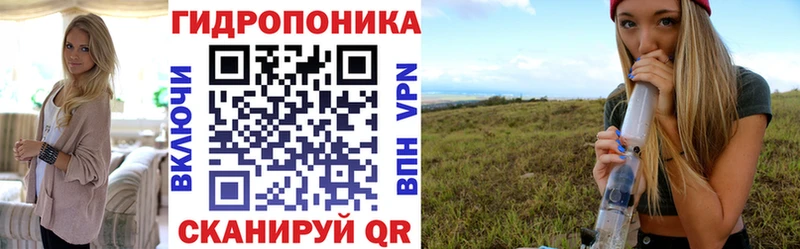 Канабис ГИДРОПОН  магазин    Красноперекопск 