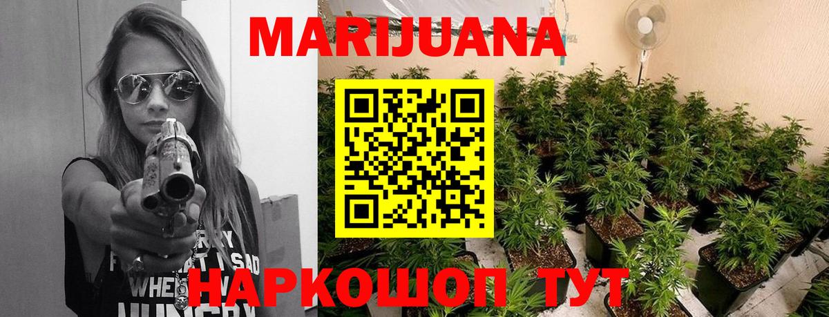 Бошки марихуана Amnesia  Вход с VPN  Бошки Шишки конопля  Каннабис MAZAR  Конопля марихуана  Красноперекопск 