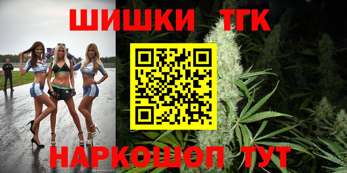 МАРИХУАНА конопля Красноперекопск
